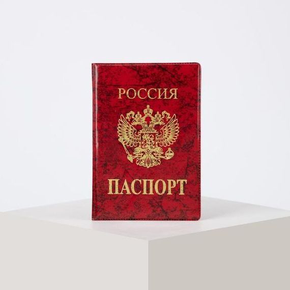 прописка в Петров Вале